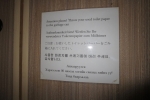Mongolei: Das haben wir doch gerne gemacht ;-)