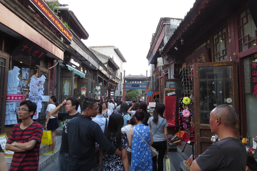 Shichahai, Peking